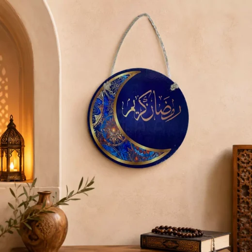 Blue Ramadan Calligraphy Circular Wall Hanging