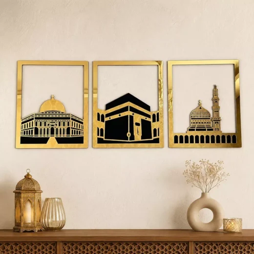Allah Geometric Arabic Calligraphy Wall Art