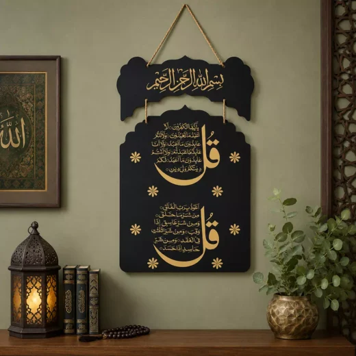Islamic Geometric Calligraphy Triptych Set
