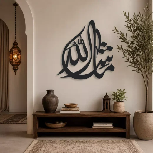 Mashallah Arabic Calligraphy Wall Art