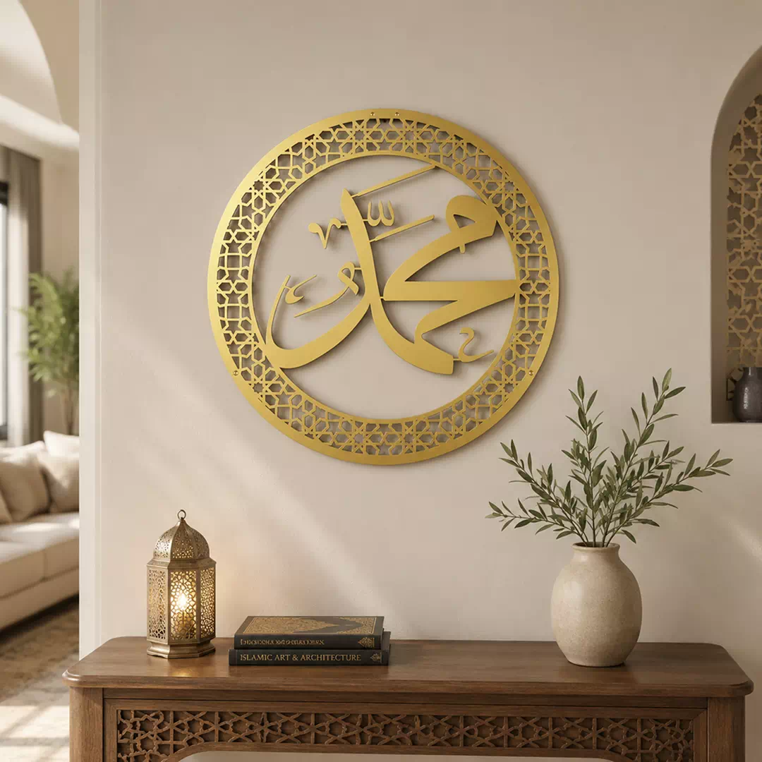 Muhammad Round Arabic Calligraphy Wall Art - Image 4