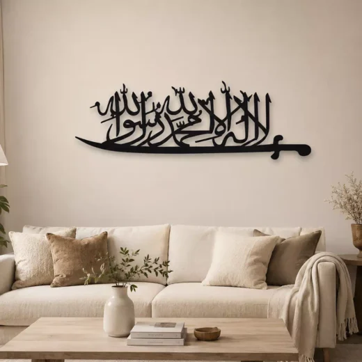 Shahada Arabic Calligraphy Wall Art