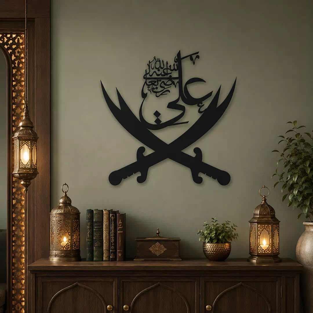 Crossed Swords and Palm Heritage Wall Art - Image 2