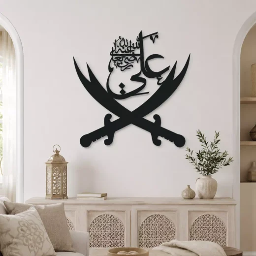 Crossed Swords and Palm Heritage Wall Art