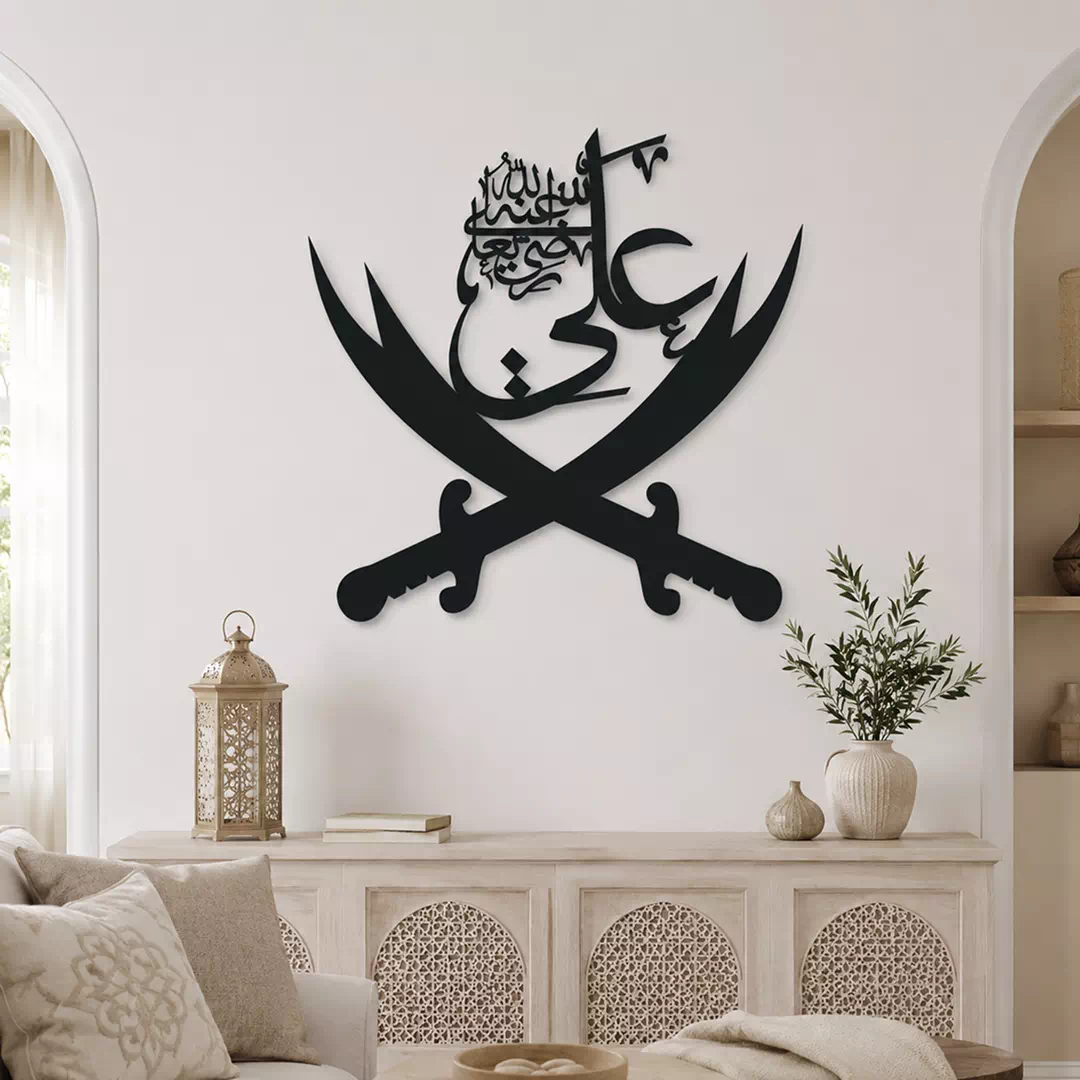Crossed Swords and Palm Heritage Wall Art
