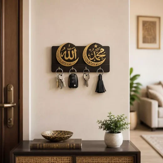 Allah Muhammad Islamic Wall Key Holder