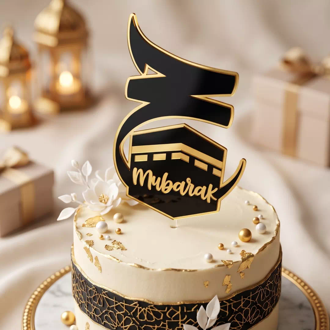 Mubarak Arch Gold Script Topper – Custom Gold Cake Topper UAE - Image 2