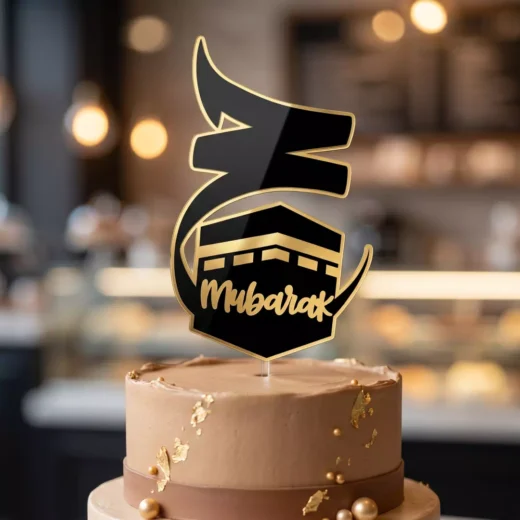 Mubarak Arch Gold Script Topper – Custom Gold Cake Topper UAE