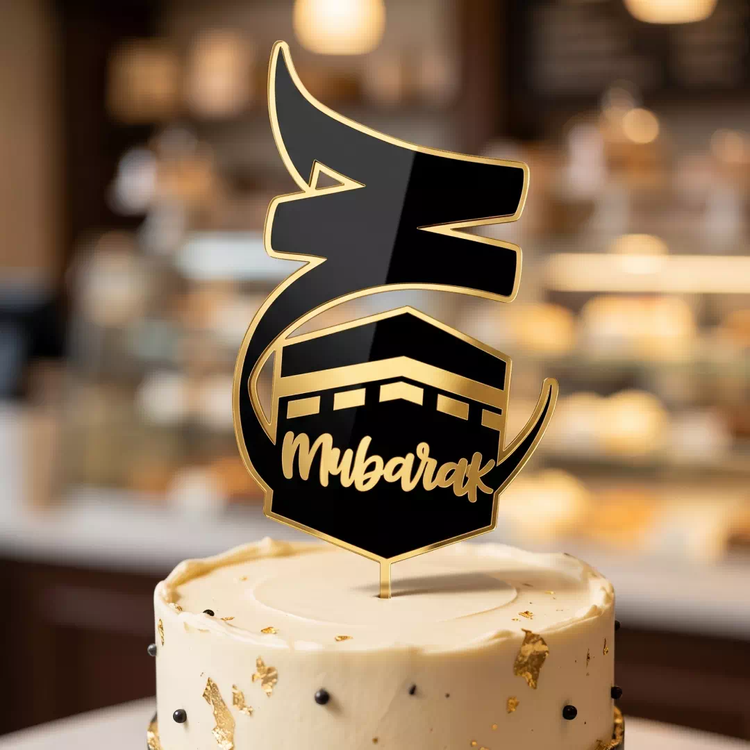 Mubarak Arch Gold Script Topper – Custom Gold Cake Topper UAE - Image 4