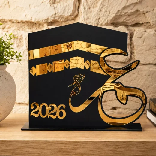 Black Gold Kaaba 2026 Standee – Ramadan Eid Home Decor UAE