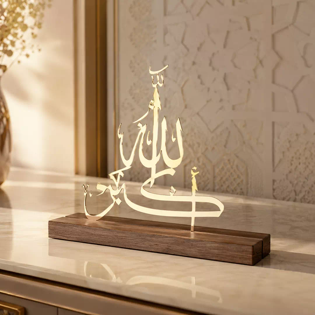 White Arabic Calligraphy Wood Base Standee – Ramadan Eid Home Decor UAE - Image 2