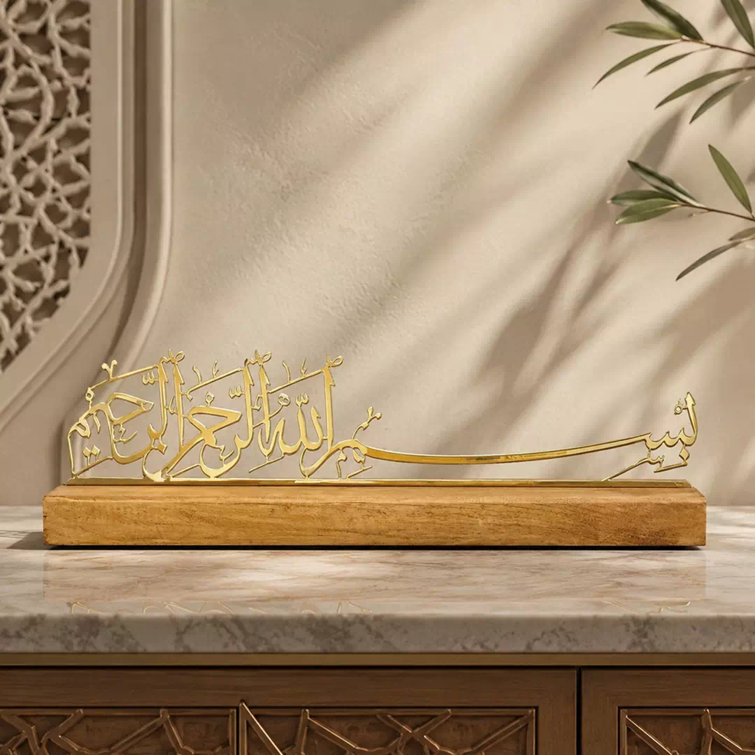 Gold Arabic Calligraphy Wood Base Standee – Ramadan Eid Home Decor UAE - Image 2