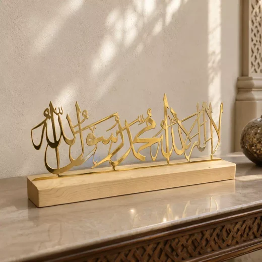 Gold Allah Calligraphy Standee – Ramadan Eid Home Decor UAE