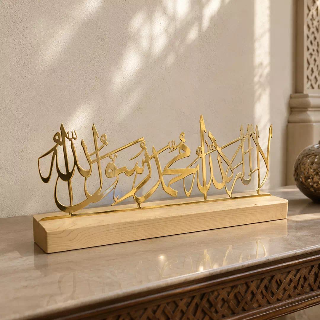 Gold Allah Calligraphy Standee – Ramadan Eid Home Decor UAE