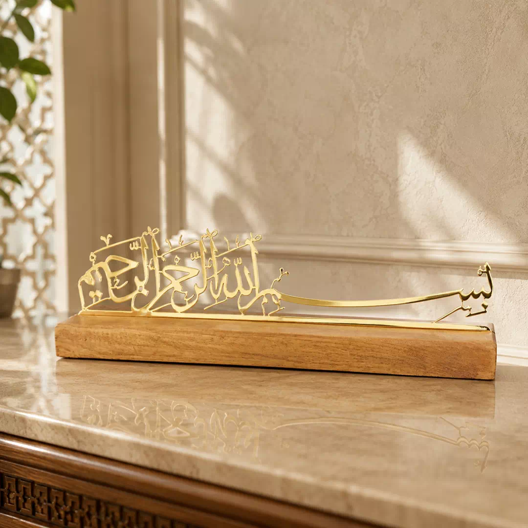 Gold Arabic Calligraphy Wood Base Standee – Ramadan Eid Home Decor UAE - Image 3
