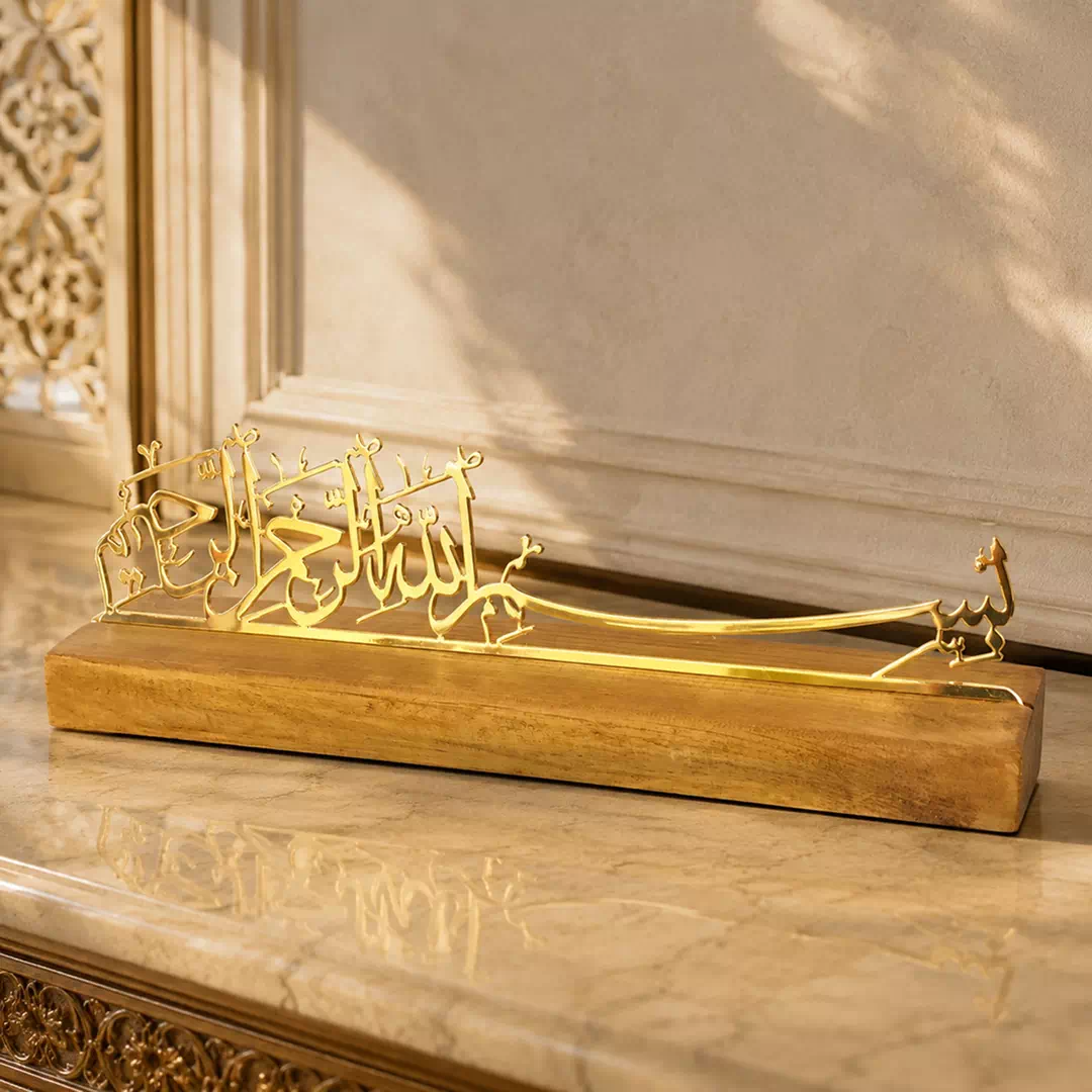 Gold Arabic Calligraphy Wood Base Standee – Ramadan Eid Home Decor UAE