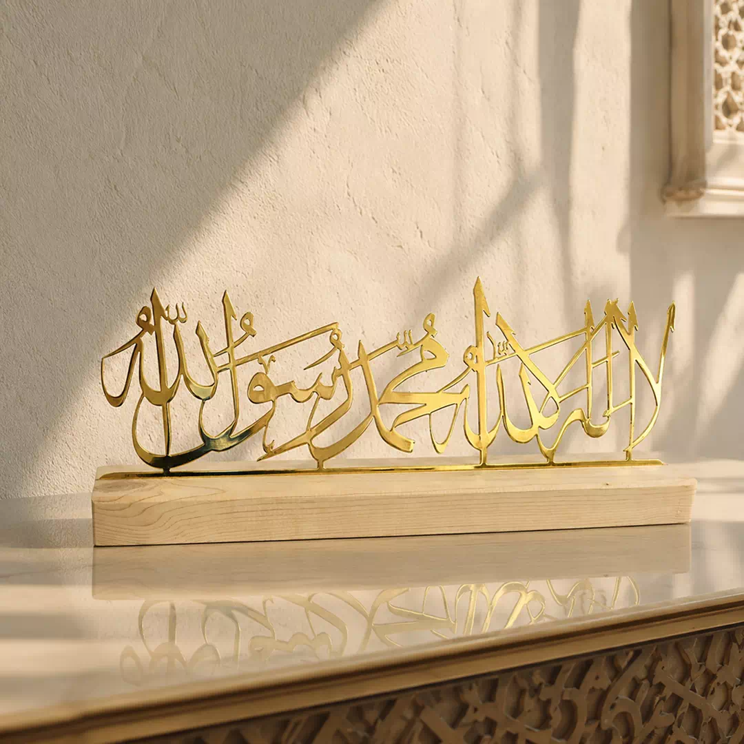 Gold Allah Calligraphy Standee – Ramadan Eid Home Decor UAE - Image 4