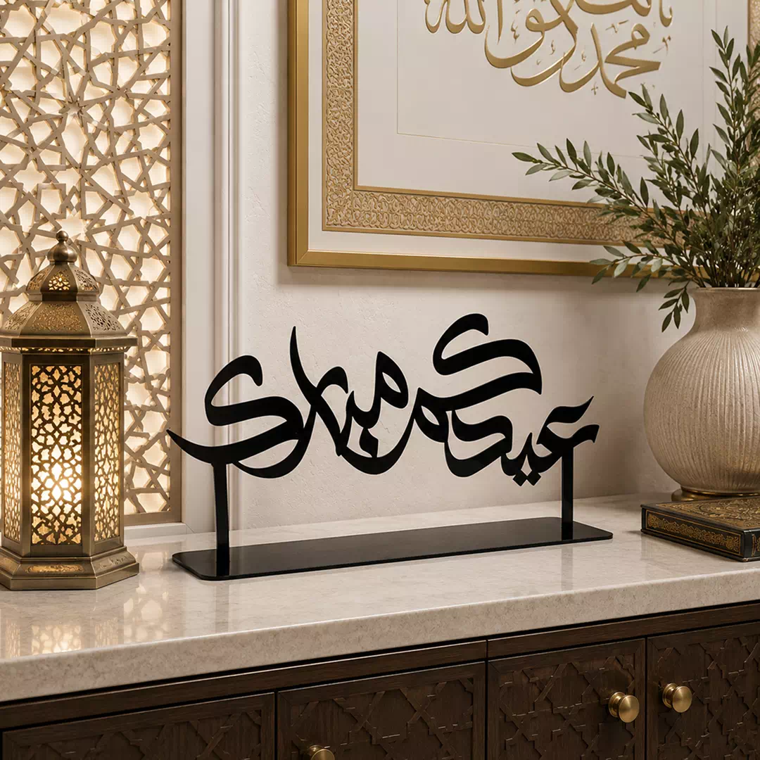Black Arabic Script Mosque Standee – Ramadan Eid Home Decor UAE - Image 2