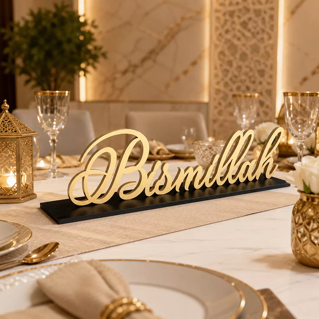 Gold Bismillah Table Standee – Ramadan Eid Home Decor UAE - Image 3