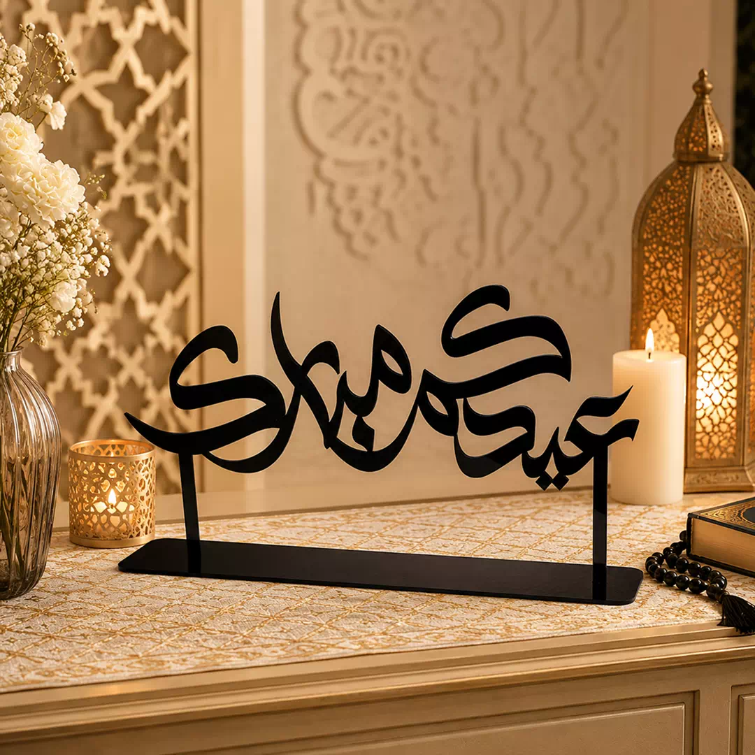 Black Arabic Script Mosque Standee – Ramadan Eid Home Decor UAE - Image 3