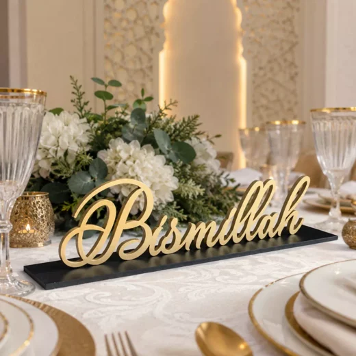 Gold Bismillah Table Standee – Ramadan Eid Home Decor UAE