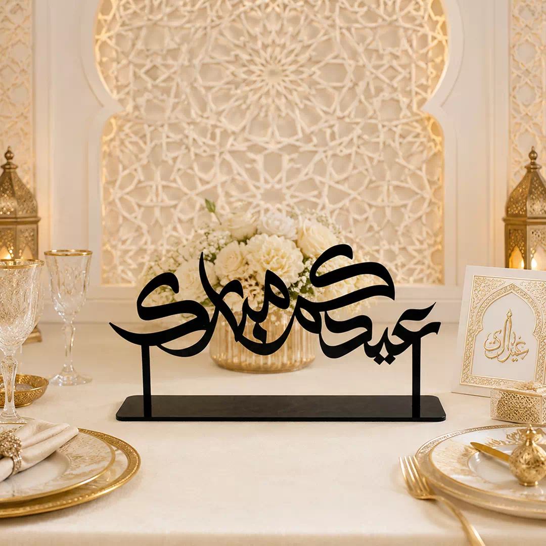 Black Arabic Script Mosque Standee – Ramadan Eid Home Decor UAE