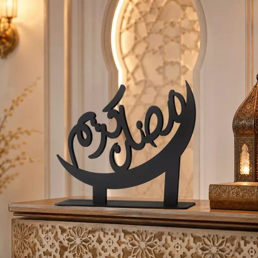 Black Crescent Mosque Silhouette Standee – Ramadan Eid Home Decor UAE