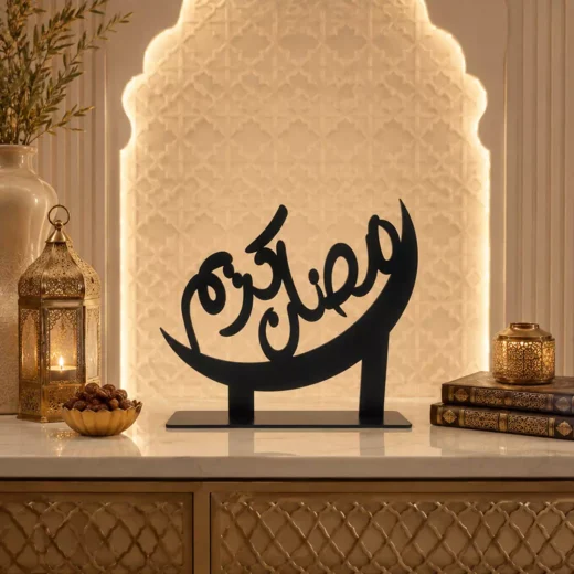 Black Ramadan Kareem Arabic Standee – Ramadan Eid Home Decor UAE
