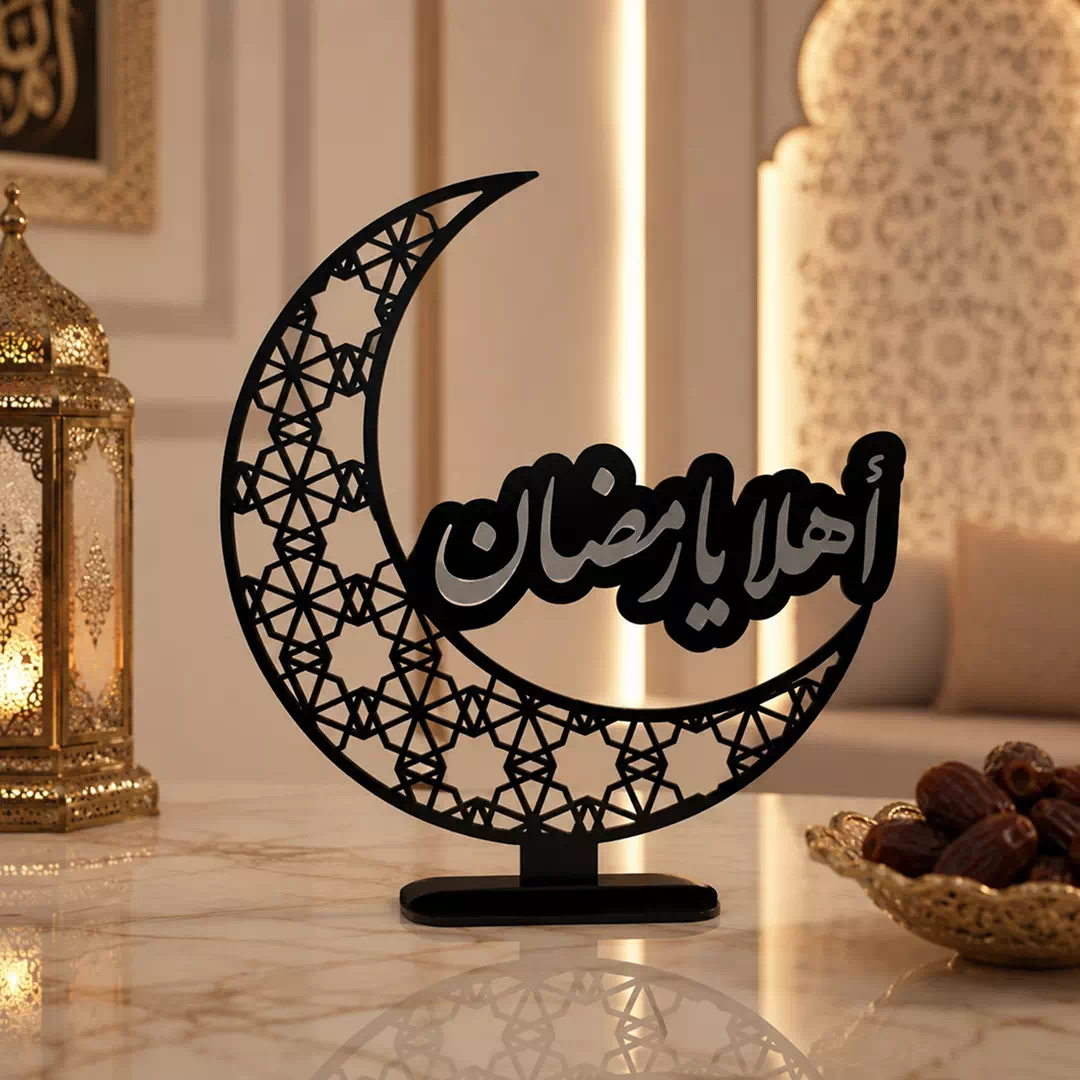 Black Crescent Calligraphy Cutout Standee – Ramadan Eid Home Decor UAE - Image 2