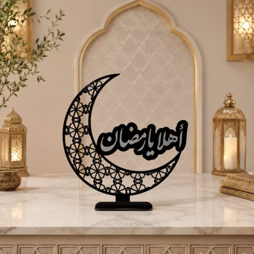 Black Crescent Calligraphy Cutout Standee – Ramadan Eid Home Decor UAE