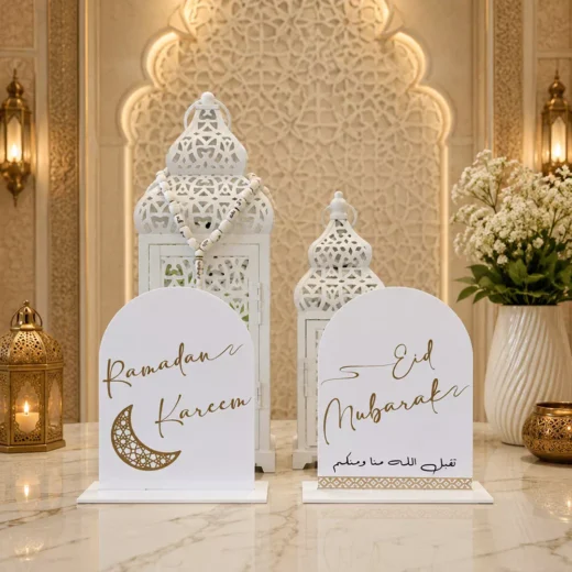 Ramadan Kareem Eid Mubarak Arch Pair – Ramadan Eid Home Decor UAE