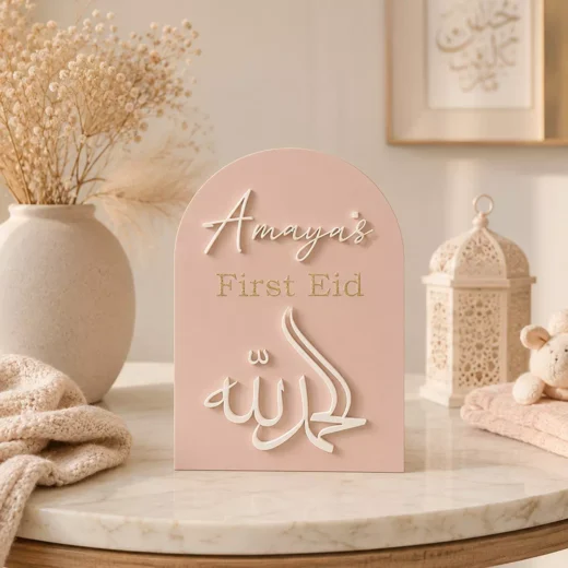 Baby's First Eid Pink Arch Standee – Ramadan Eid Home Decor UAE