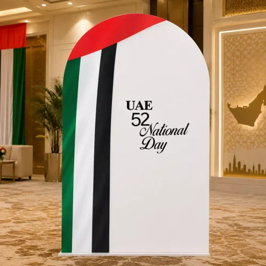 UAE 55th National Day Minimal Flag Arched Backdrop Panel