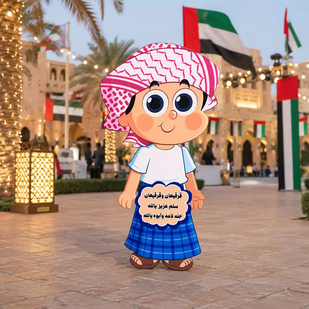 Illustrated Emirati Boy with Arabic Greeting Sign Character Cutout