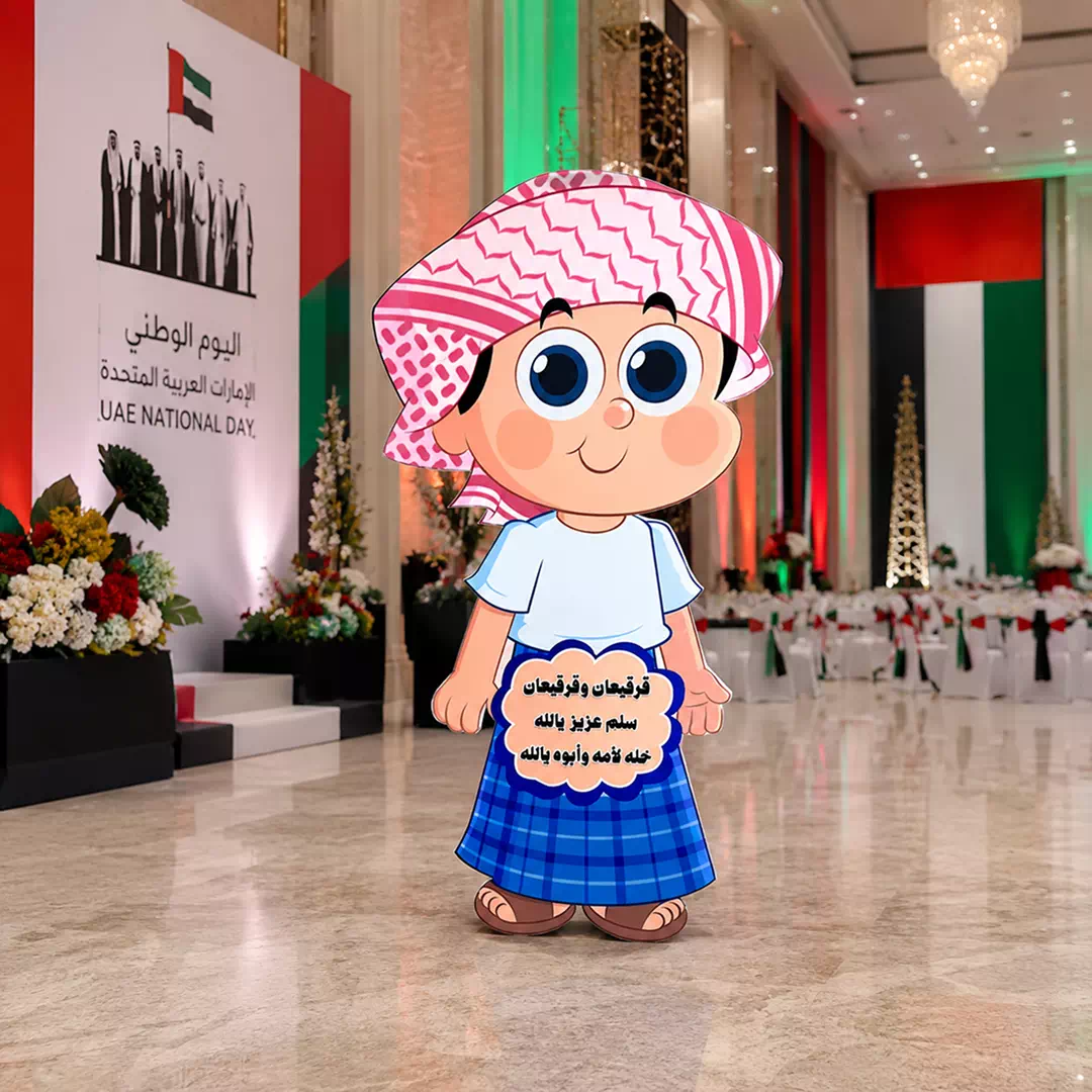 Illustrated Emirati Boy with Arabic Greeting Sign Character Cutout - Image 4