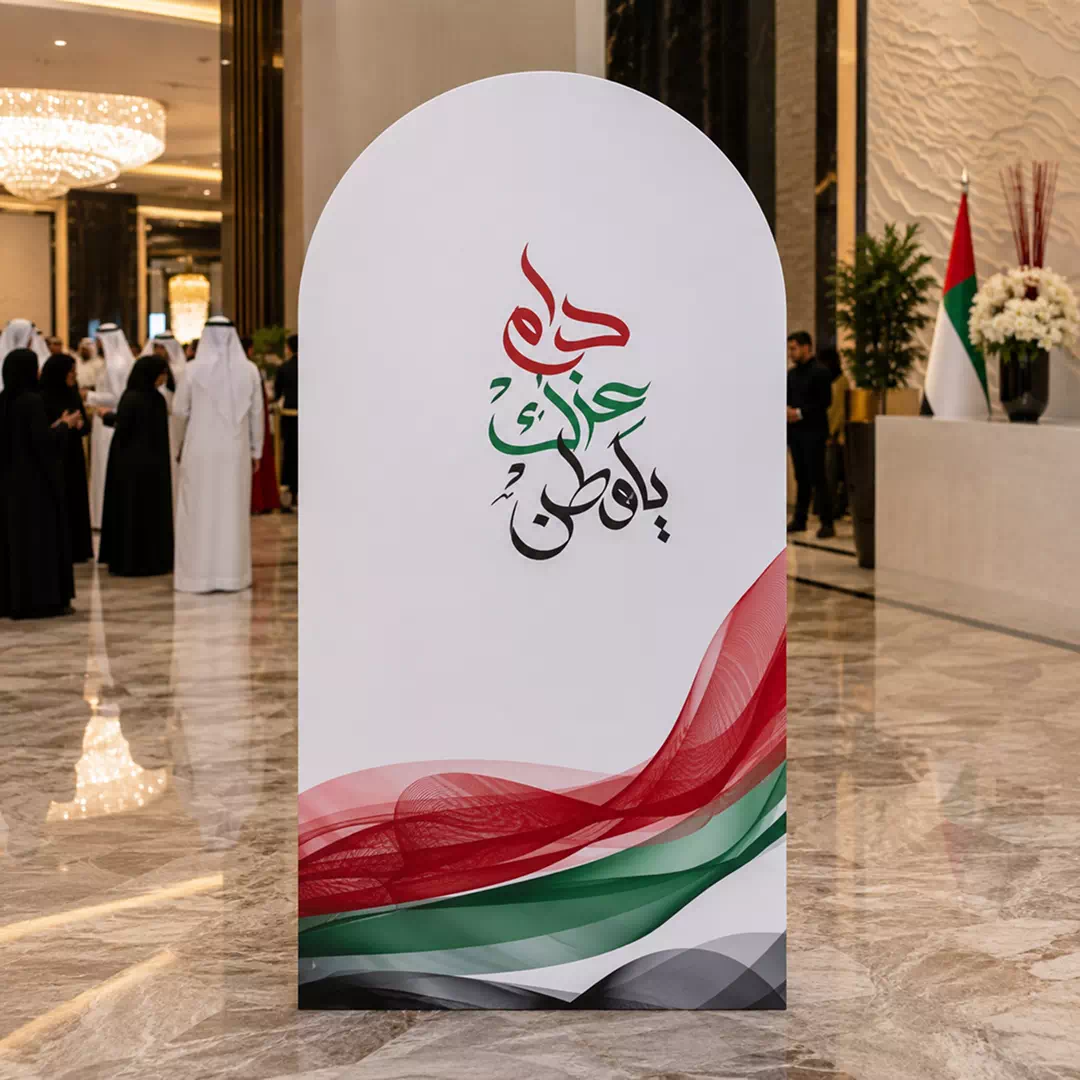 Eid Al Etihad Arabic Calligraphy Freestanding Arched Welcome Display