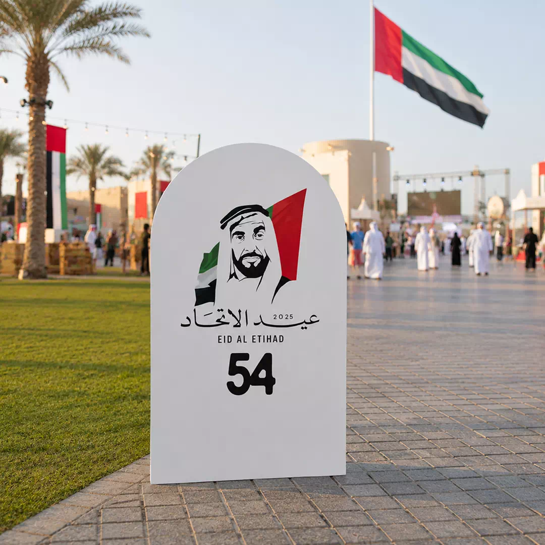 UAE 55th Eid Al Etihad Founding Leader and Flag Three-Panel Backdrop Set - Image 3