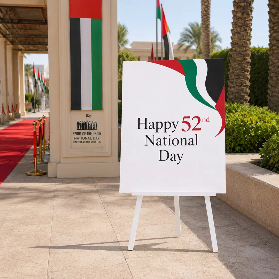 UAE 55th National Day Minimal Welcome Board with Flag Ribbon Design - Image 3