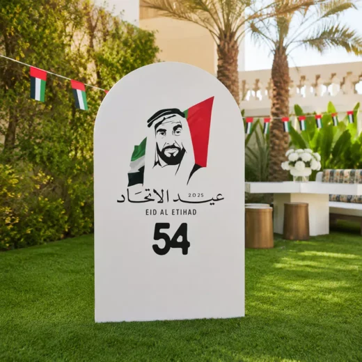 Sheikh Zayed UAE 55th Eid Al Etihad Arched Heritage Tribute Backdrop