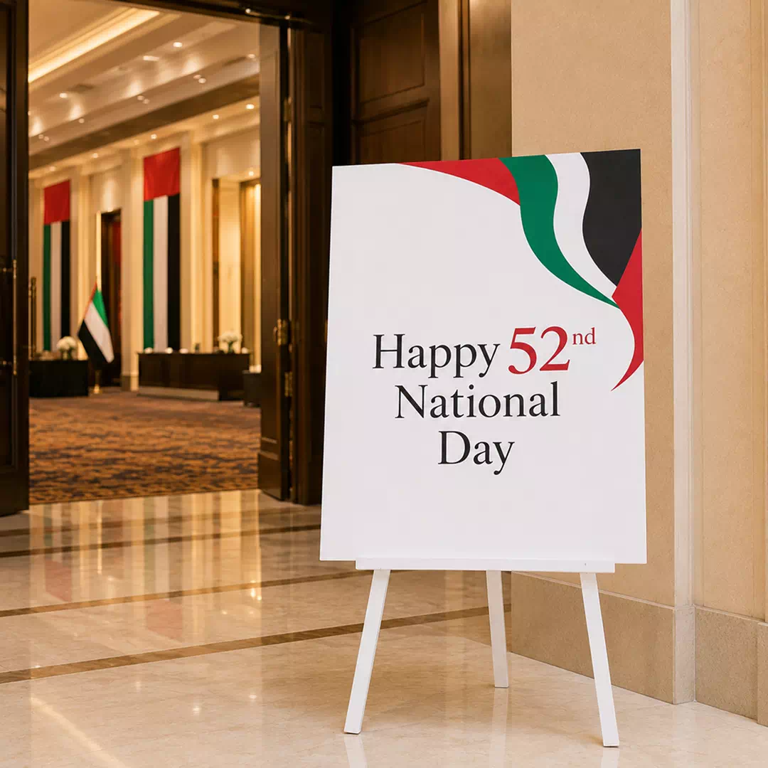UAE 55th National Day Minimal Welcome Board with Flag Ribbon Design