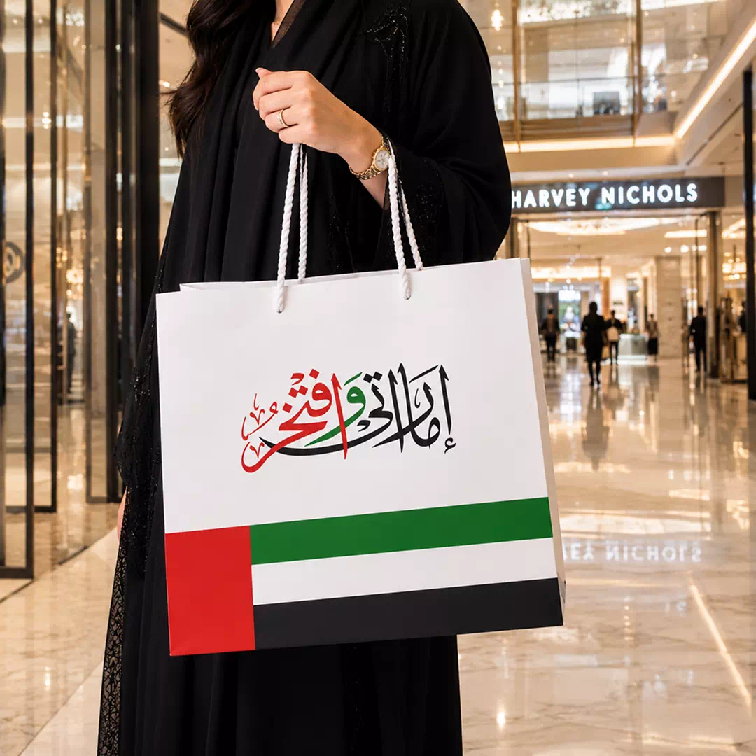 UAE Flag and Arabic Calligraphy National Day Paper Gift Bag
