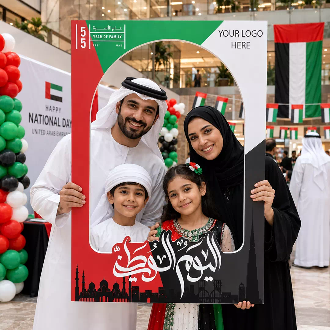 UAE Year of Community National Day Portrait Handheld Selfie Frame - Image 2