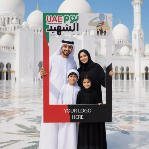 UAE Commemoration Day Mosque Portrait Handheld Selfie Frame