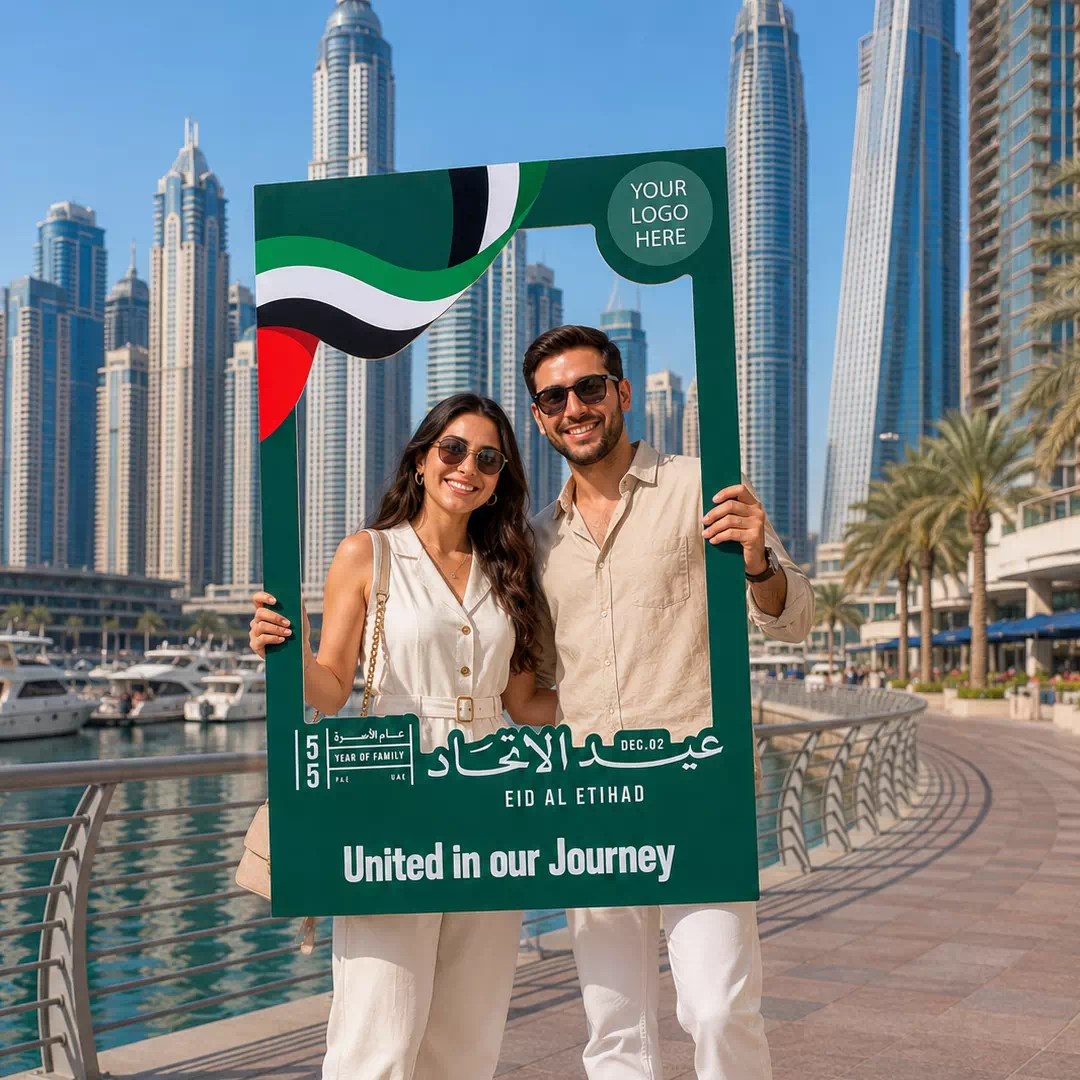 UAE Year of Community Eid Al Etihad Journey Portrait Selfie Frame - Image 2