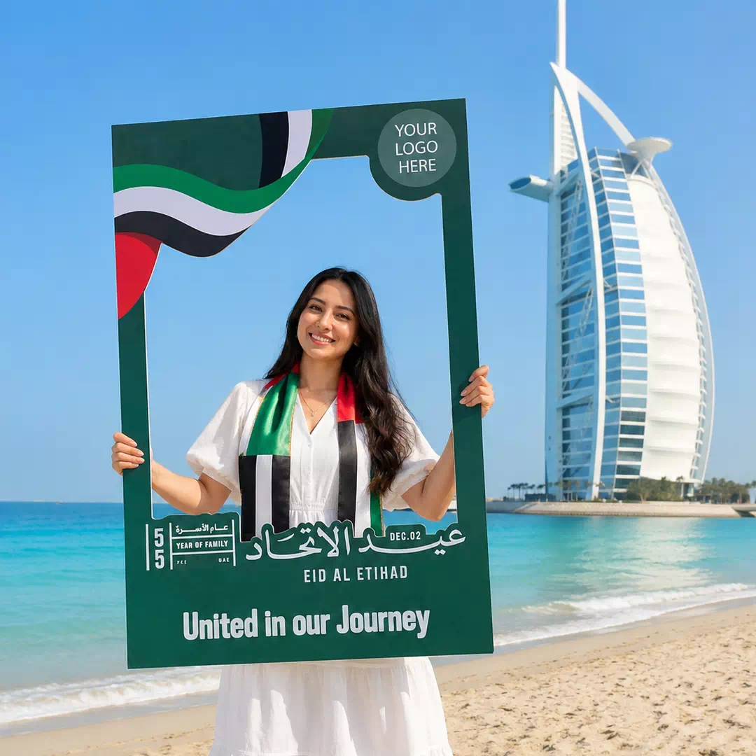 UAE Year of Community Eid Al Etihad Journey Portrait Selfie Frame