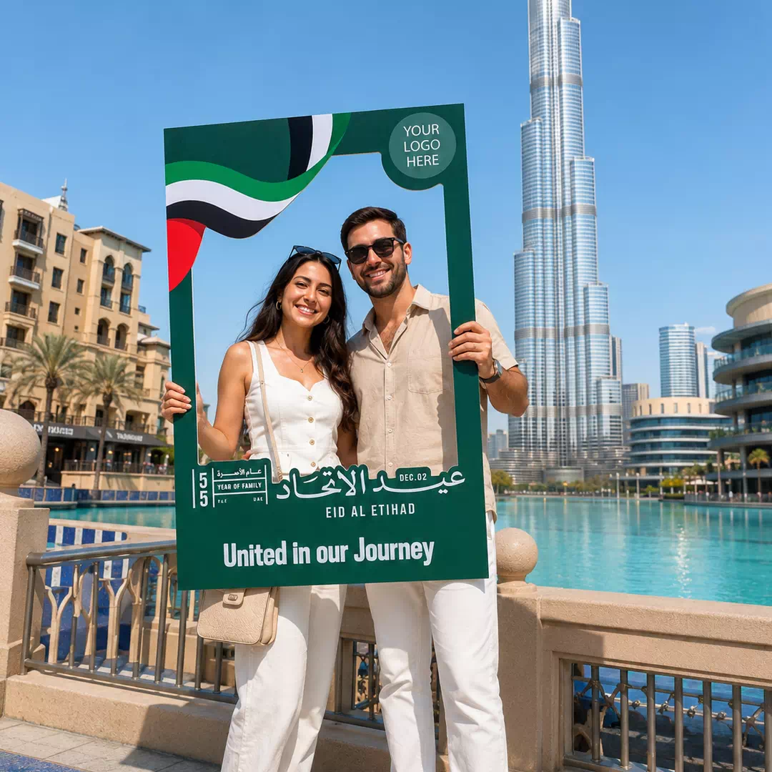 UAE Year of Community Eid Al Etihad Journey Portrait Selfie Frame - Image 4
