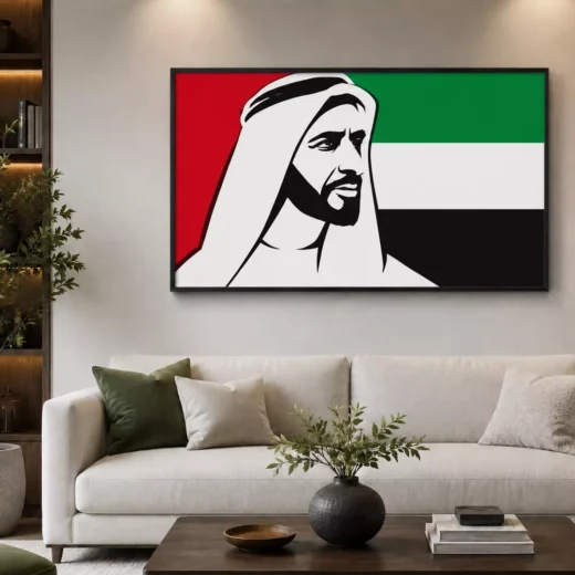 UAE Founding Leader Heritage Portrait and National Flag Wall Art