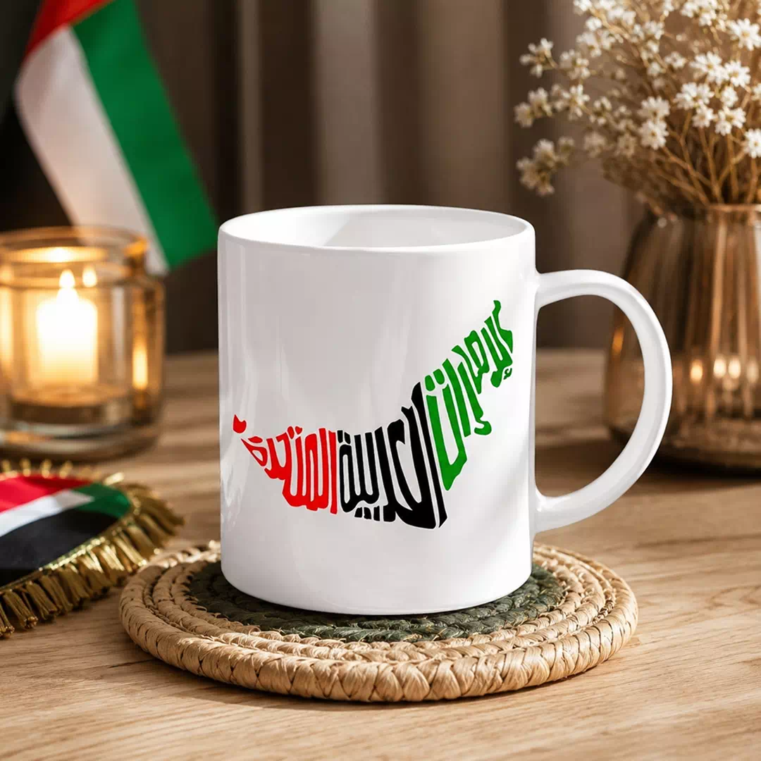 UAE Arabic Calligraphy in National Colours Ceramic Mug