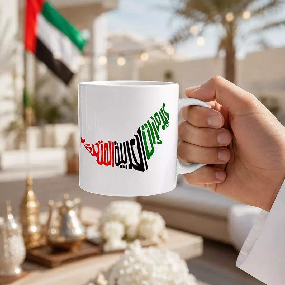 UAE Arabic Calligraphy in National Colours Ceramic Mug - Image 4