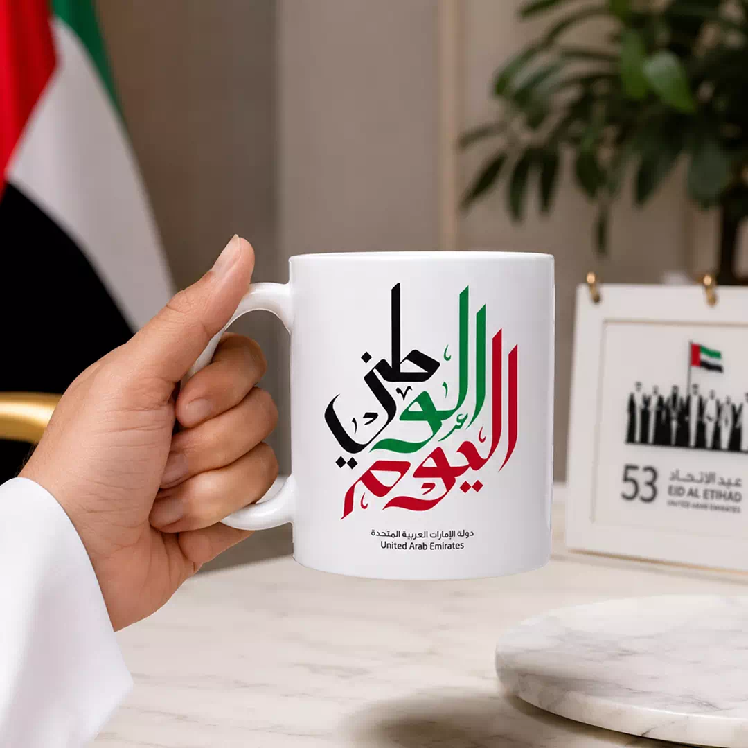 UAE National Day Arabic Calligraphy Ceramic Mug in Red, Green and Black - Image 2